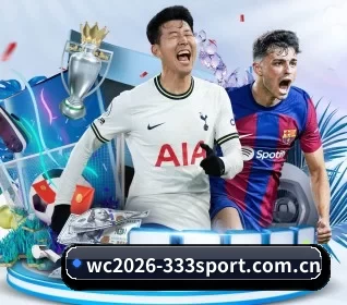 wc2026-333sport.com.cn APP